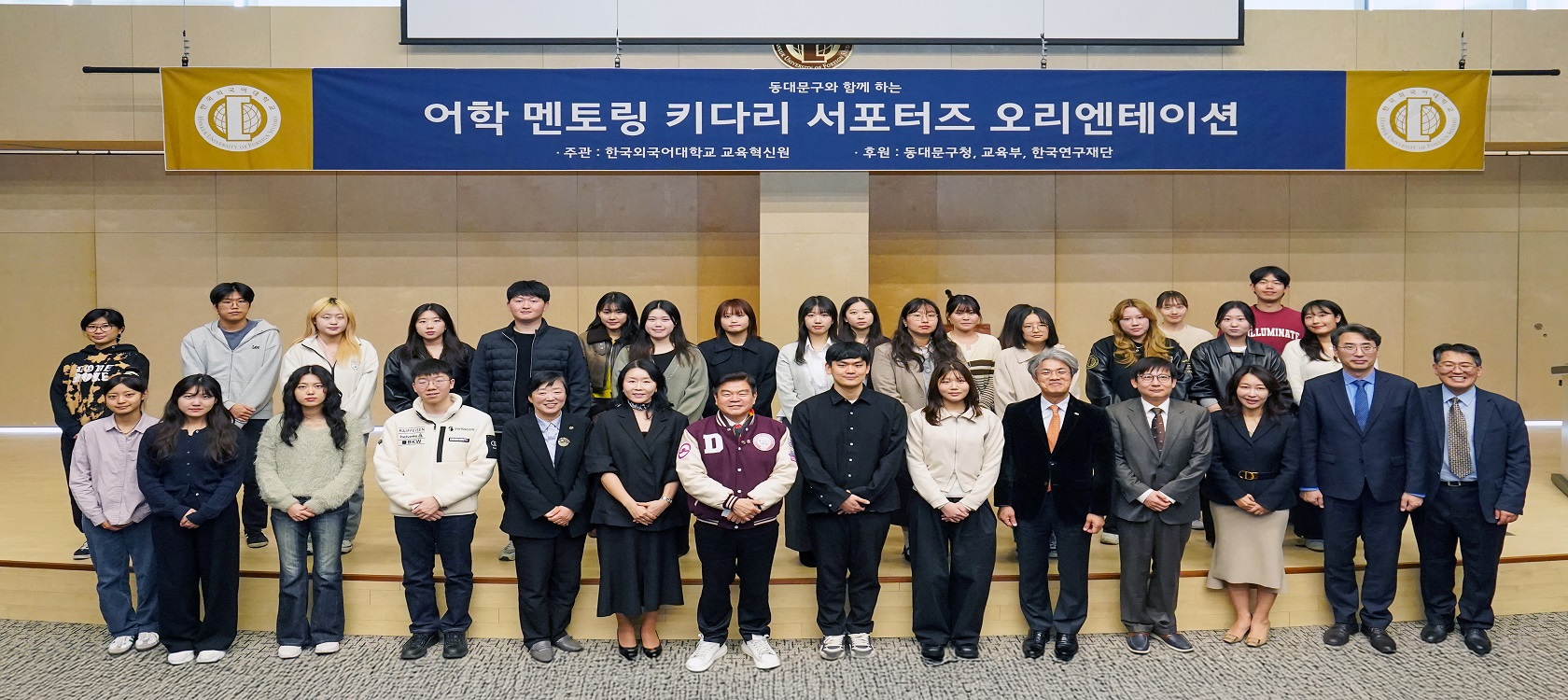 키다리 서포터즈 오티 사진